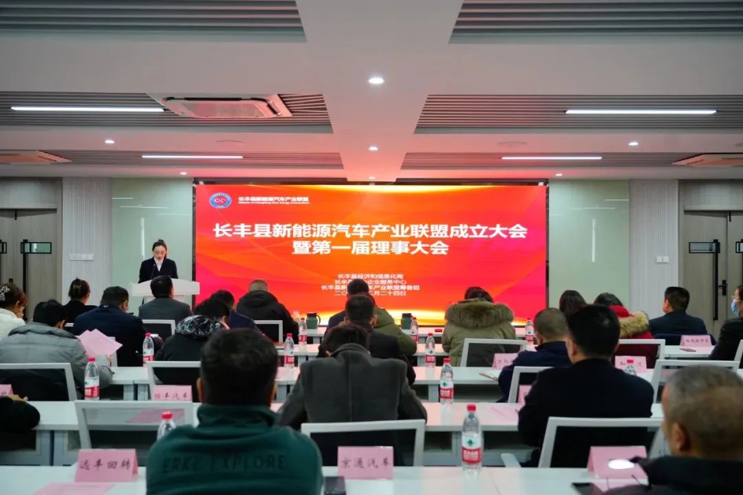 產(chǎn)業(yè)聚集 協(xié)同發(fā)展——長(zhǎng)豐縣新...