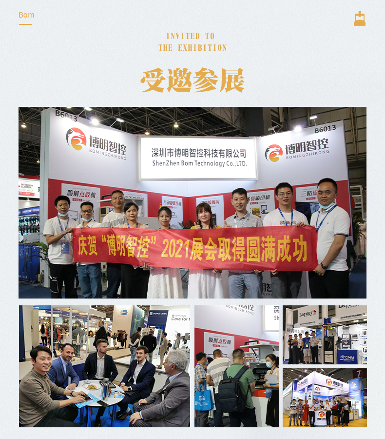 13-展會(huì).jpg