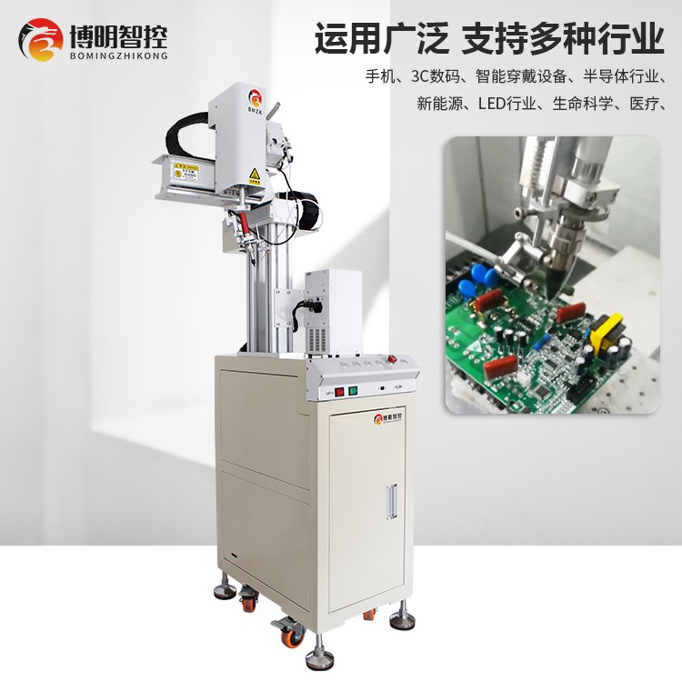小型懸臂式焊錫機(jī) 小型懸臂式焊錫機(jī)